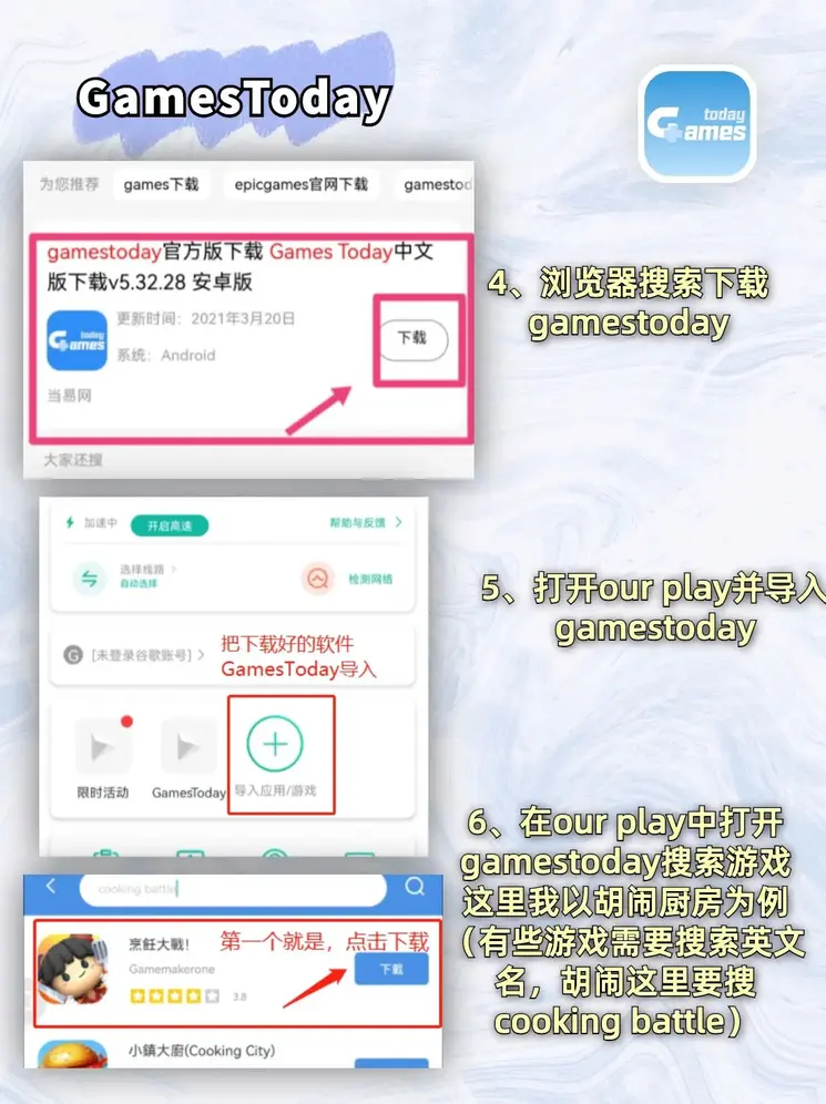 2021五大联赛竞猜平台截图2